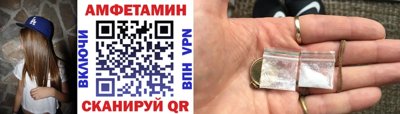 дарк нет как зайти  Кохма  Amphetamine Розовый  KRAKEN ССЫЛКА 