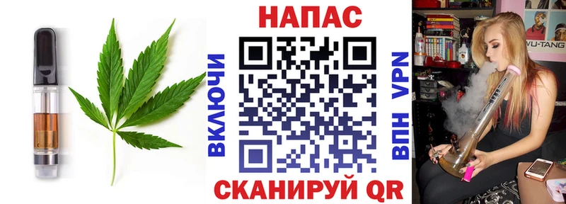 Cannafood марихуана  Кохма 