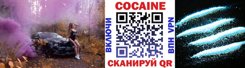 магазин    Кохма  КОКАИН Эквадор 