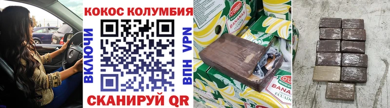 COCAIN Fish Scale Кохма