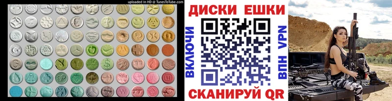 гидра зеркало  Кохма  ЭКСТАЗИ круглые 