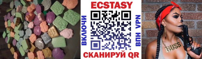 ЭКСТАЗИ Cube Кохма