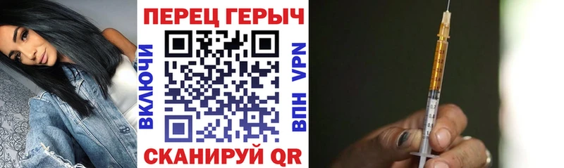 как найти закладки Кохма Героин VHQ