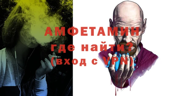 мефедрон VHQ Алексеевка