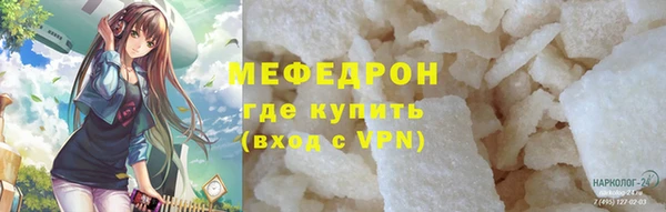 стафф Абинск