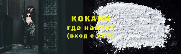 мефедрон VHQ Алексеевка