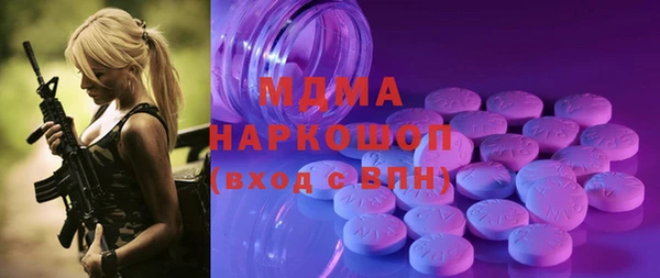 mdma Абдулино