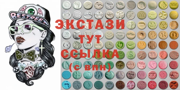стафф Абинск