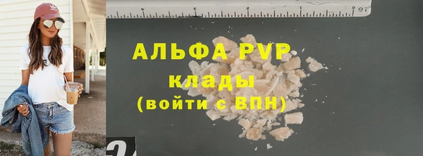 PSILOCYBIN Абаза