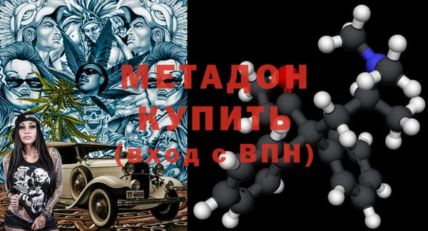 гидра Алексин