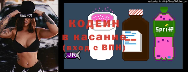 PSILOCYBIN Абаза