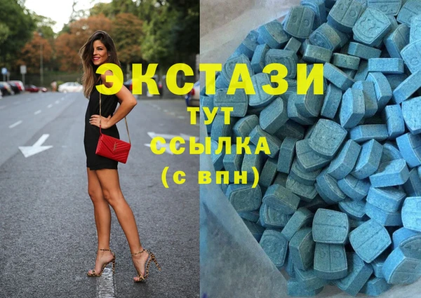 PSILOCYBIN Абаза