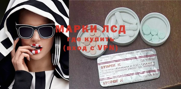 стафф Абинск