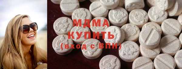гидра Алексин