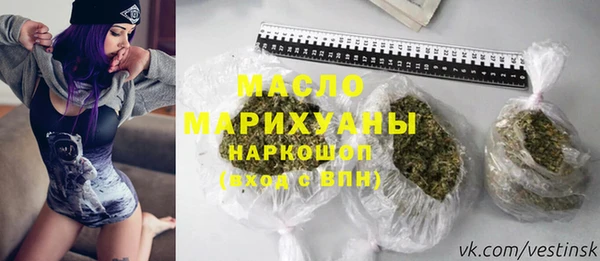стафф Абинск