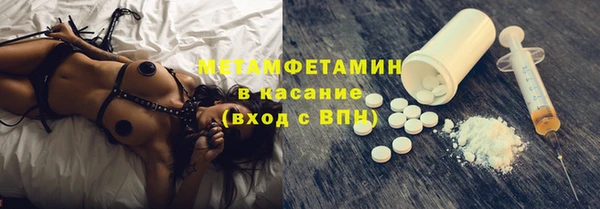 мефедрон VHQ Алексеевка