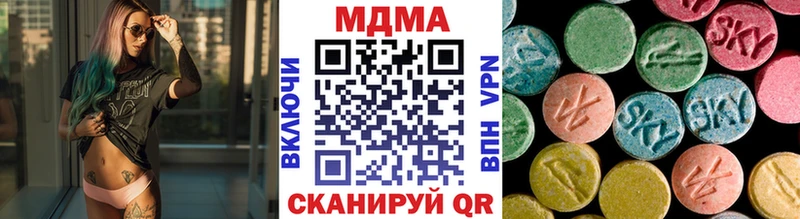 MDMA молли  Кохма 
