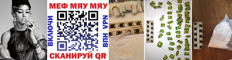 Меф 4 MMC  Кохма 