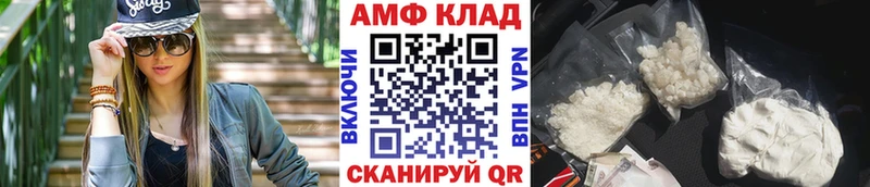 МЕТАМФЕТАМИН мет  Кохма 