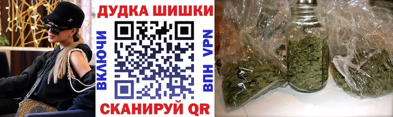 Бошки марихуана планчик  как найти закладки  Кохма 